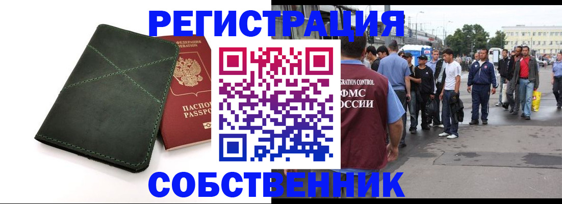 найти адрес прописки в Карачеве