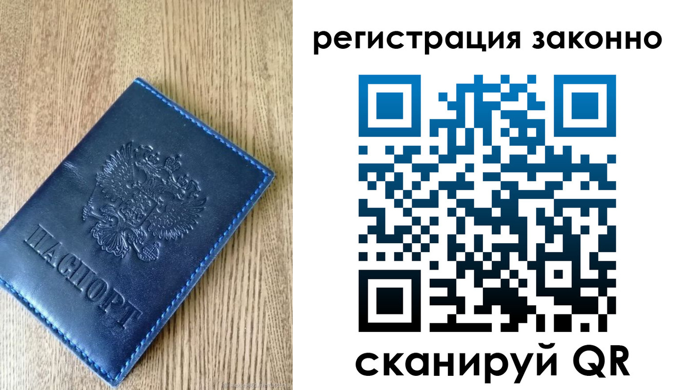 временная регистрация адрес в Карачеве