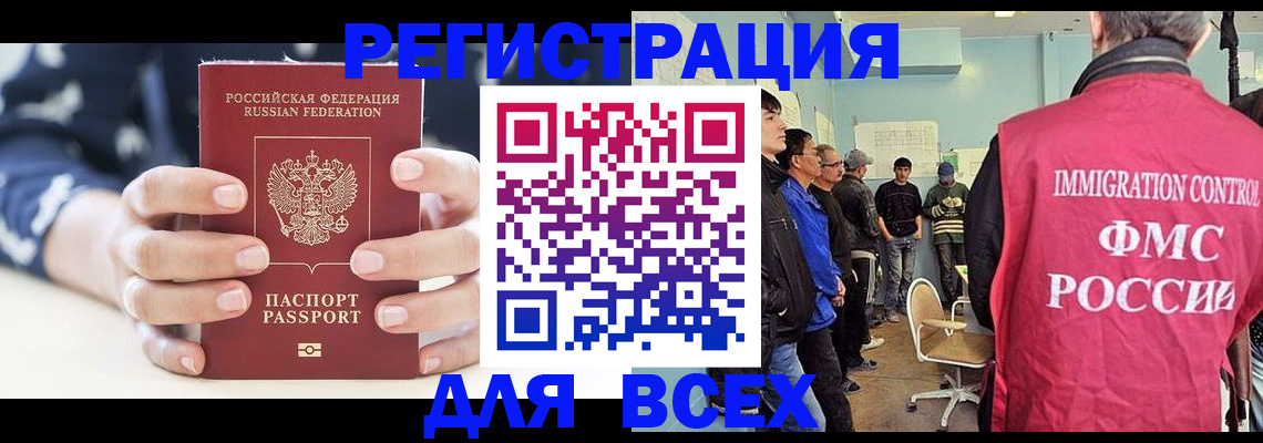 временная регистрация адрес в Карачеве